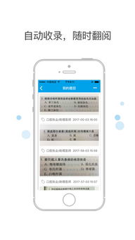 苹果1442是什么版本,高效说明解析&移动版_v2.522