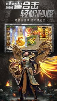 正版魔域官方网站下载的体验之旅,初识魔域,感受非凡