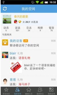 qq阅读手机版官方下载塞班,实地执行考察设计&娱乐版_v4.303