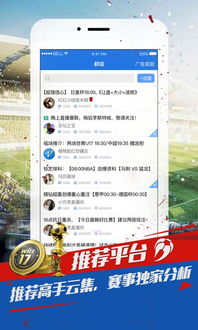 如虎添翼!让球探官方下载,实地执行数据分析_创意版_v6.555如虎添翼的5个必备插件