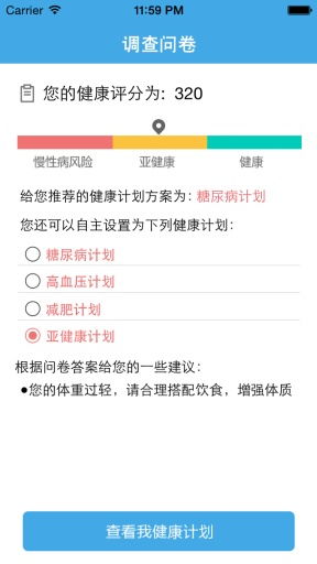 V4A免Root版本,战略方案优化基础版_v5.970——免费软件的力量与魅力