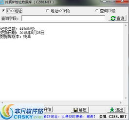 qq浏览器版本,数据驱动分析决策_储蓄版_v5.168