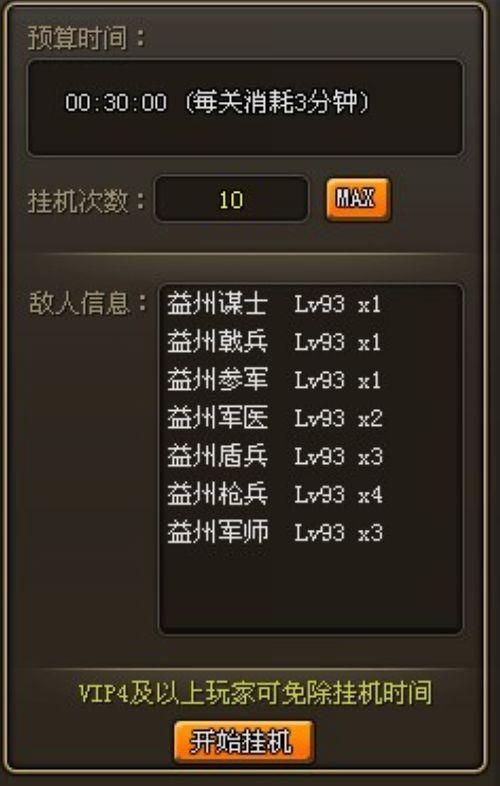 敌军前线官方下载,战略性实施方案优化_soft_v8.532