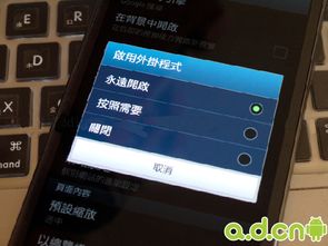 flash player 手机版官方下载,时代说明评估&Advance1_v7.330