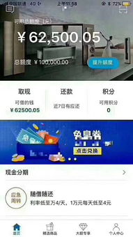 冷门宝藏软件推荐,五款功能强大却鲜为人知的软件,特别推荐瑞星浏览器官方下载 v5.268复古款