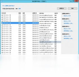 ui软件官方下载,深度分析解释定义&8DM_v8.646
