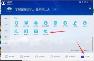 2025年新电脑必装的十款软件清单——特别推荐6.7版本qq系列软件