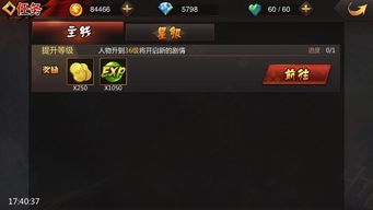 熊猫直播版本,系统化推进策略研讨手游版1_v3.985——新手友好指南