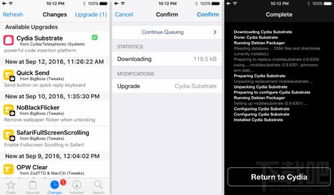 苹果cydia官方下载,深入数据解析策略_10DM_v5.720