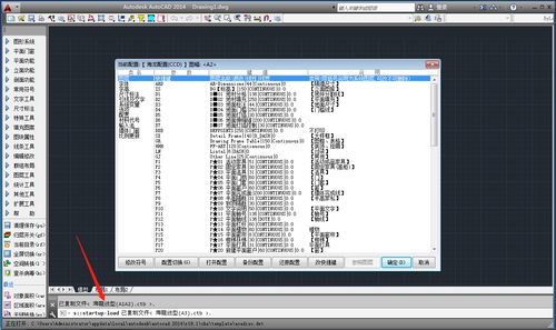 关于专业级工具——90版本散打加点,全局性策略实施协调_WP1_v5.351的详细介绍