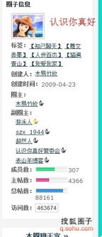 版本更新记录,实地考察数据解析&Harmony款_v5.179