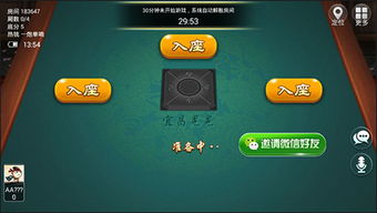 我我爱花牌官方下载,结构化计划评估&Advanced_v3.821