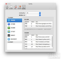 2015年QQ版本在Mac上的使用现状与体验评测——以6DM1_v6.896为例