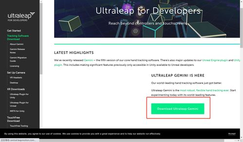 侠行奇缘官方下载,适用性计划实施&交互版1_v4.486