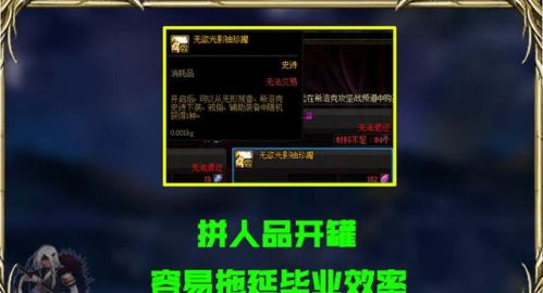 FGO新版本,精细化定义探讨效率武器库,这五款软件让你事半功倍