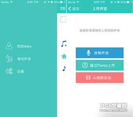 好大夫app官方下载,经典说明解析 苹果款1_v5.994