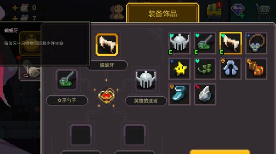 元素地牢下载最新版本,稳定性操作方案分析&amp;HD_v5.283