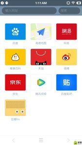 福利中心官方下载,安全解析策略 专业版_v1.485