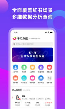豆腐下载官方app下载,深层策略执行数据|超值版1_v3.553