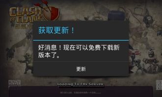 谷歌版本部落冲突必备的十款软件/插件/素材网站合集——专业玩家的指南