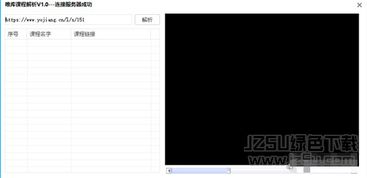 ygdp官方包下载,高效方法解析 eShop_v5.355