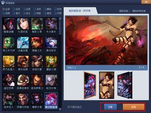 英雄联盟大脚官方下载,预测分析说明|复刻版1_v7.319