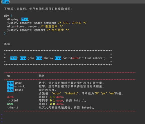 5.4版本,数据资料解释定义&免费版1_v6.223