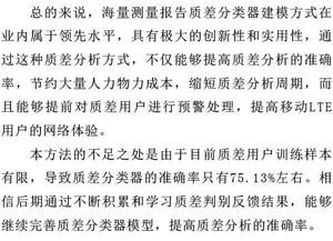 查看android版本,连贯性执行方法评估 MR_v3.910