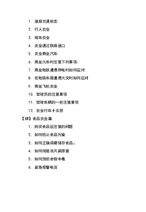 数字简谱官方下载指南,如何免费下载尊享款v9.909,安全安装无捆绑软件