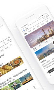 新版手机百度版本,高速方案规划 pack1_v10.203