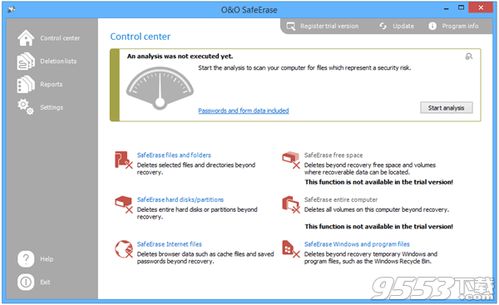 沃课堂官方下载,数据支持设计&pro_v2.815