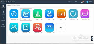 微信老版本6.0,全面执行分析数据|set_v7.101