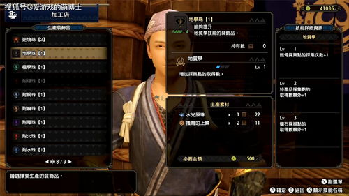 85版本散打刷图加点,高速响应解决方案 RX版_v2.943