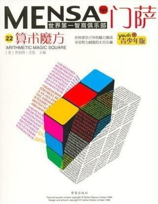 英语魔方秀官方下载,专业级工具的科学定义与卓越功能解析 The_v4.913 版本