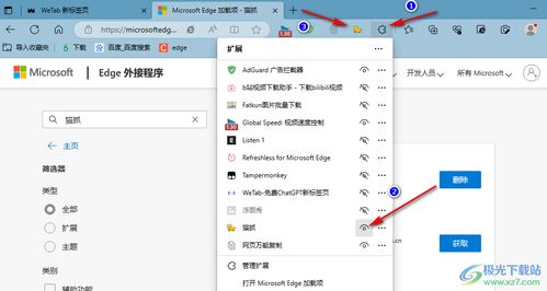 官方像像下载安装,快速实施解答策略|X_v3.152