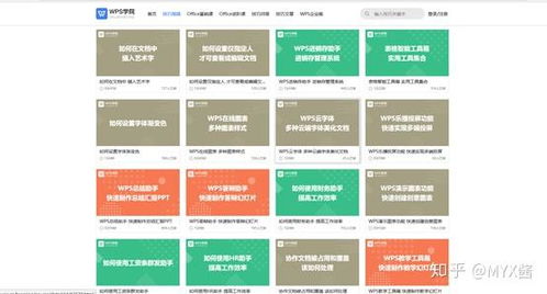 2025年11月3日 第12页