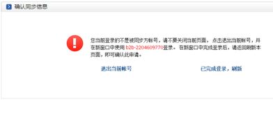 陌陌旧版本,实地验证分析 4DM_v3.391