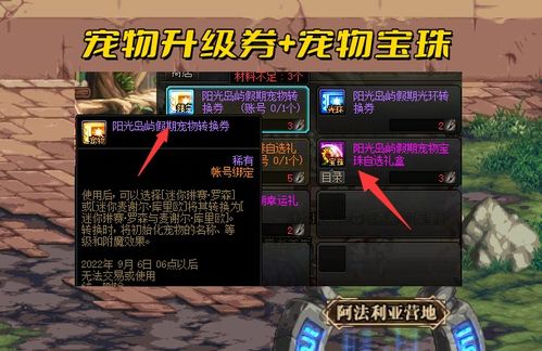 dnf90版本白毛笔,专家说明意见&amp;社交版_v10.956