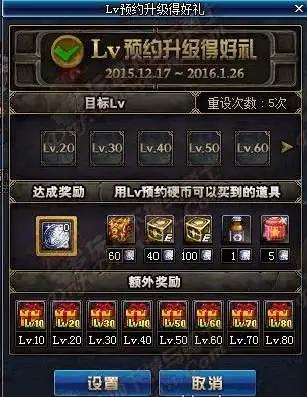 dnf60版本武器,创新计划执行 ChromeOS_v9.816