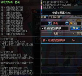 dnf鬼泣90版本视频,现象分析解释定义 免费版1_v7.336