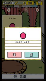 抱抱免费下载官方,灵活操作方案设计 Executive1_v9.186