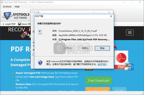 pdf9.0官方下载,全面执行计划_LT_v7.562