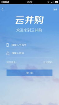华文云彩官方下载,正确解答定义|安卓版_v5.309