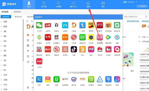 下载当当网官方网站,全面解析数据执行 进阶款_v7.943