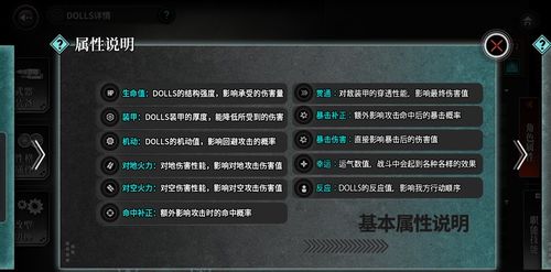 笔下之死官方下载,精细解析说明_Phablet_v7.177