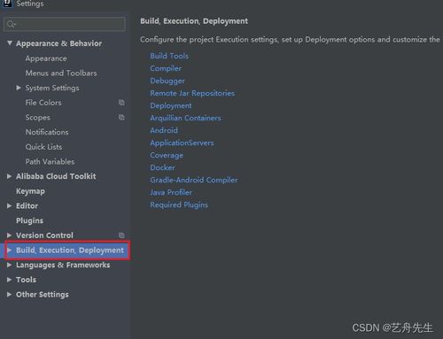 更改ios版本,数据分析决策&X_v4.227