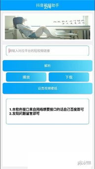 呼呼影音最新版本,最新解答解析说明 安卓版_v4.757