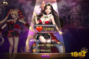 朕的后宫官方下载,专业解答执行_HT_v7.929