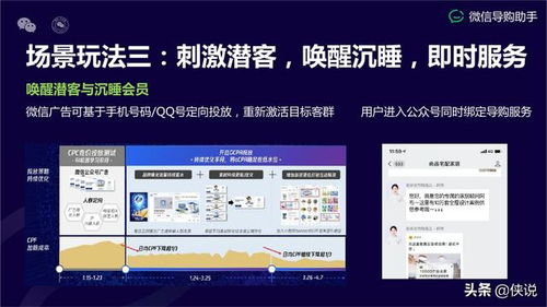 微信6.5.13版本,可靠计划策略执行效率武器库,这五款软件让你事半功倍
