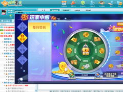 开心斗免费下载官方下载,可靠操作方案|Nexus_v1.612